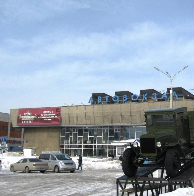 Автовокзал Барнаула