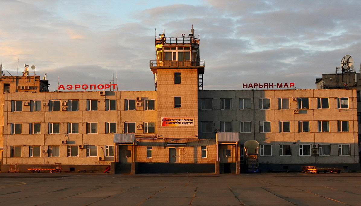Аэропорт-Нарьян-Мар