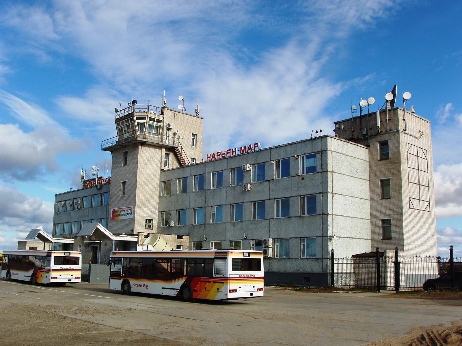 Аэропорт-Нарьян-Мар2