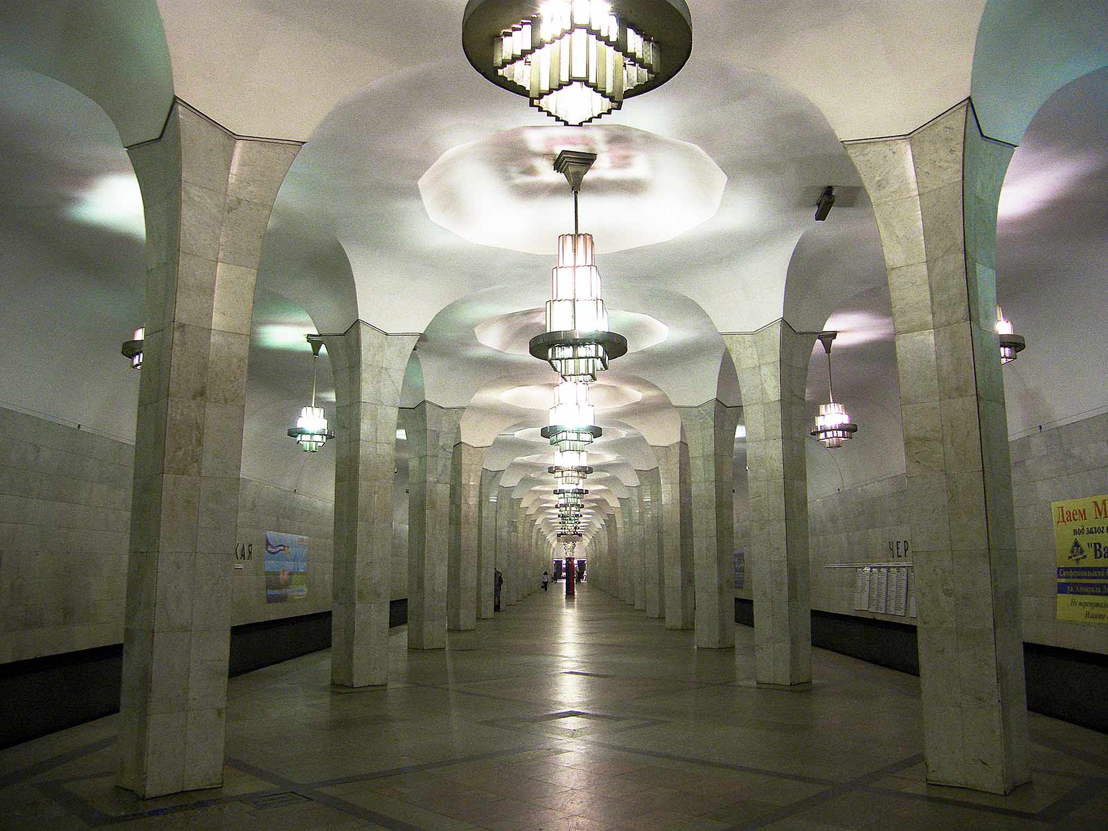 станция метро серпуховская