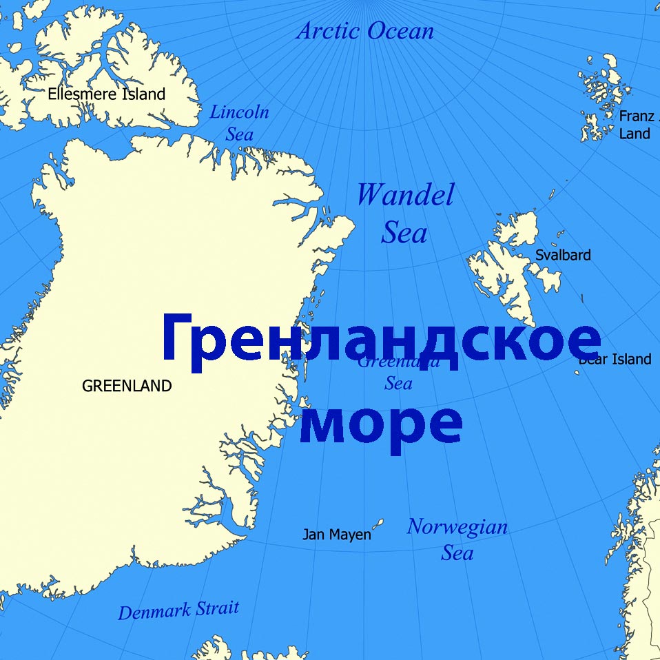 Остров находящийся между гренландией и скандинавским полуостровом